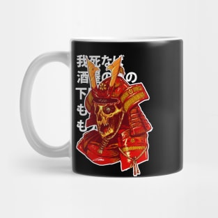 SAMURAI Mug